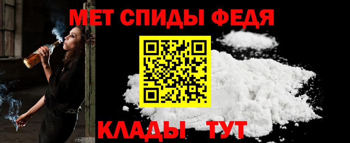 Amphetamine 97% Нерюнгри