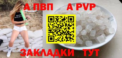 гашиш Бугуруслан
