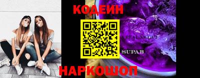 кокаин Будённовск