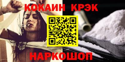кокаин Будённовск