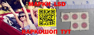 MESCALINE Бузулук