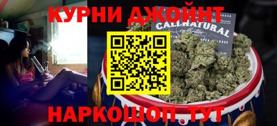 MESCALINE Бузулук