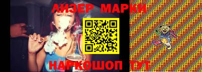MESCALINE Бузулук