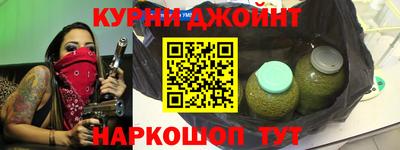 MESCALINE Бузулук