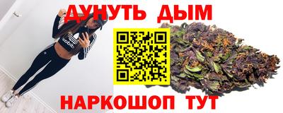 гашиш Бугуруслан