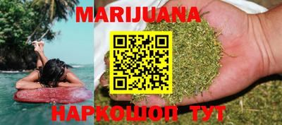 MESCALINE Бузулук