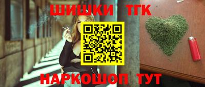 гашиш Бугуруслан