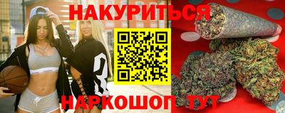 гашиш Бугуруслан