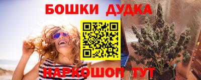 кокаин Будённовск