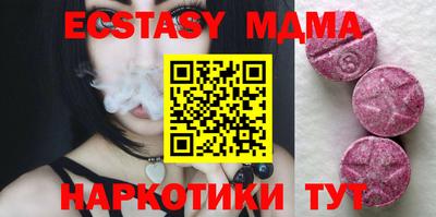 MESCALINE Бузулук