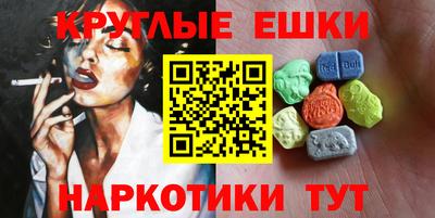 гашиш Бугуруслан