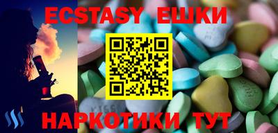 MESCALINE Бузулук