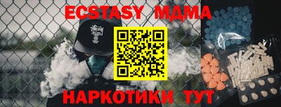кокаин Будённовск