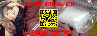 кокаин Будённовск