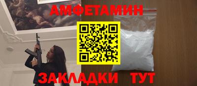 MESCALINE Бузулук