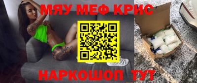 MESCALINE Бузулук