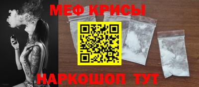 MESCALINE Бузулук