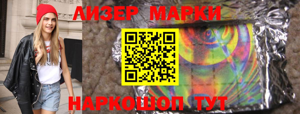 Лсд 25 экстази  Вход с VPN  Нерюнгри  ЛСД экстази кислота 