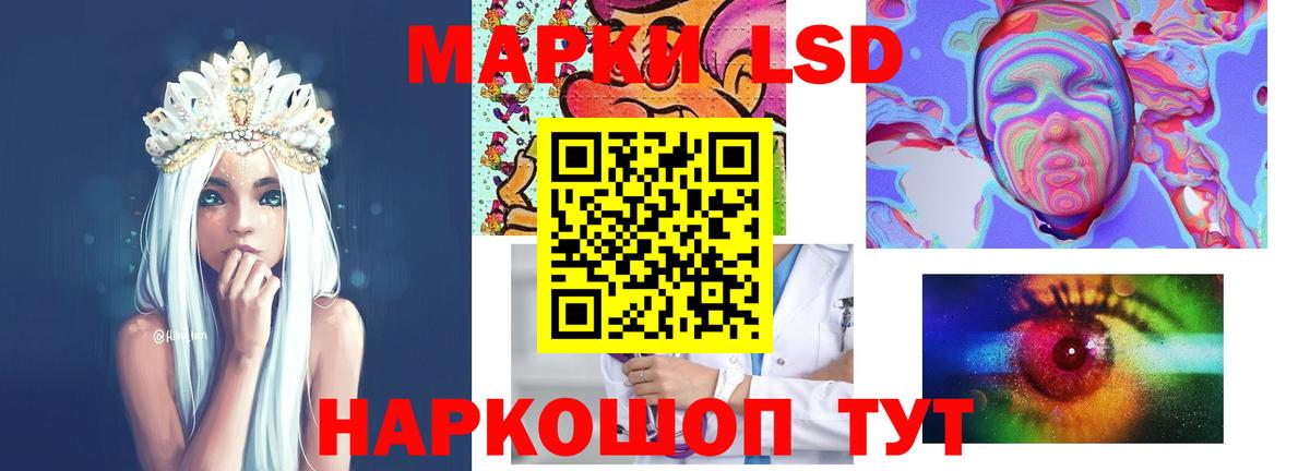 Лсд 25 экстази ecstasy Нерюнгри