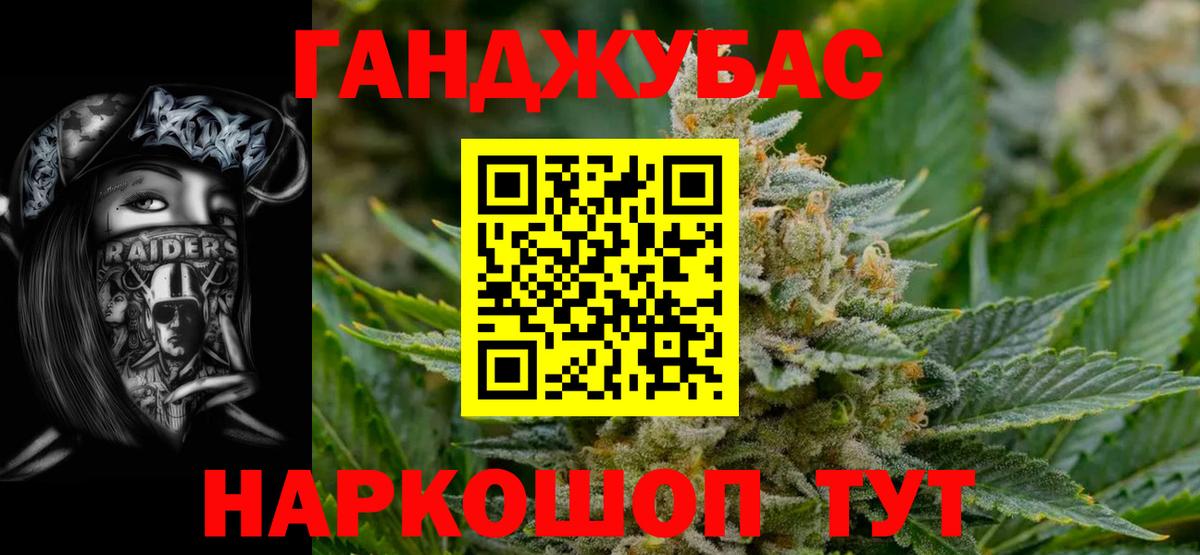 Марихуана THC 21%  Бошки марихуана OG Kush  Каннабис ГИДРОПОН  Нерюнгри  Вход с VPN 